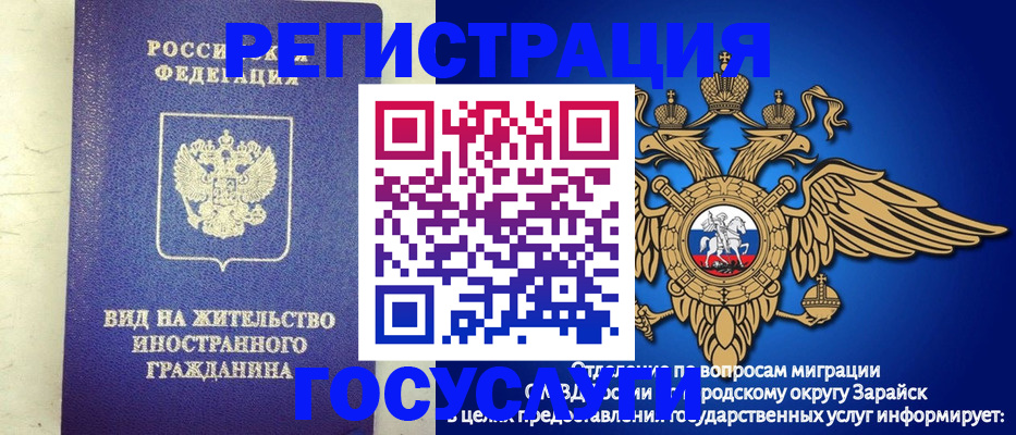 прописка регистрация в Владикавказе